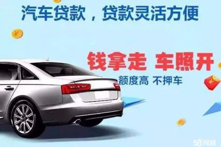 杭州押车借钱公司