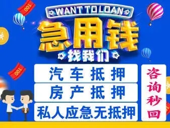 杭州哪家银行可以申请个人汽车贷款