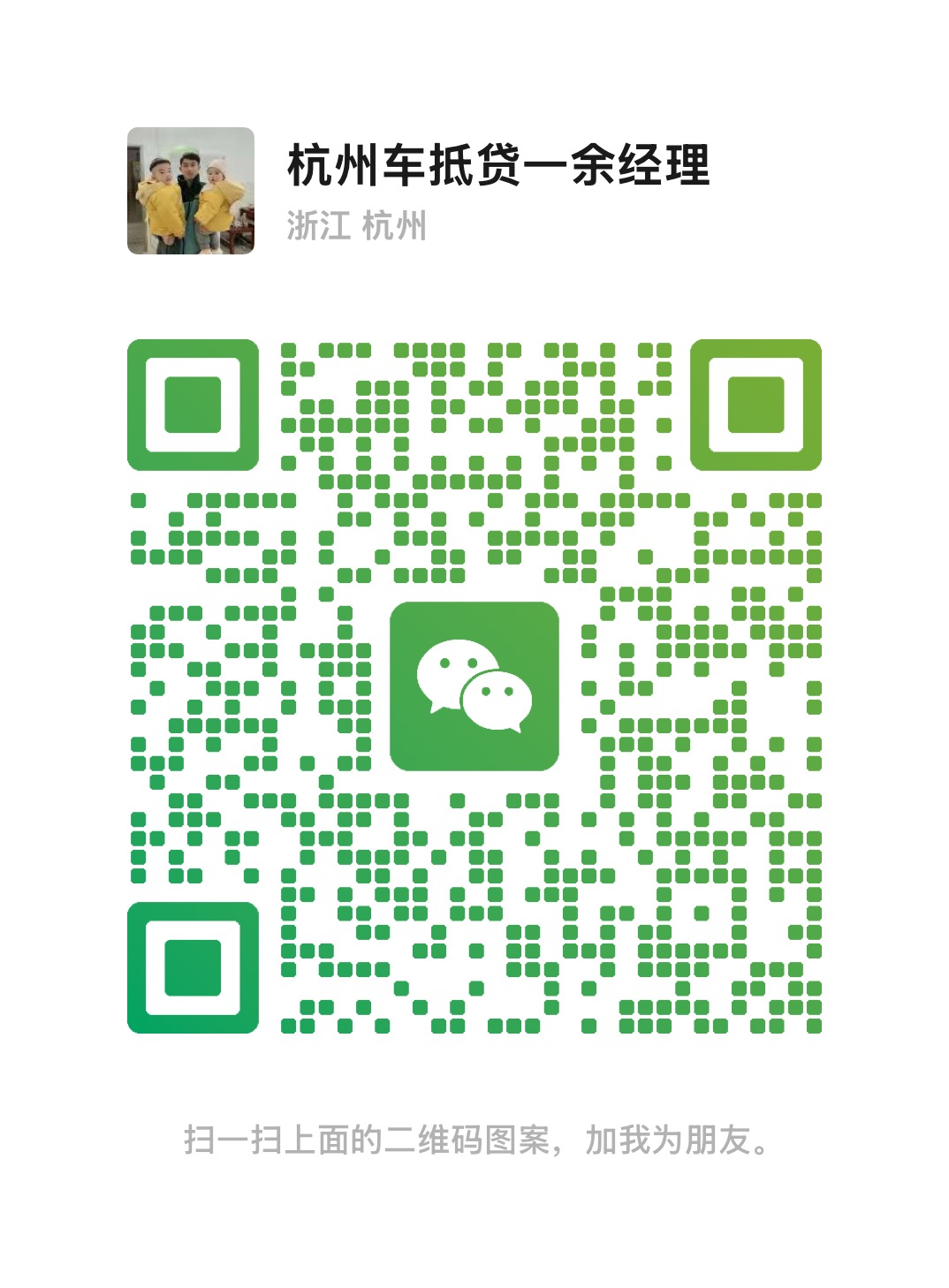 二维码图片